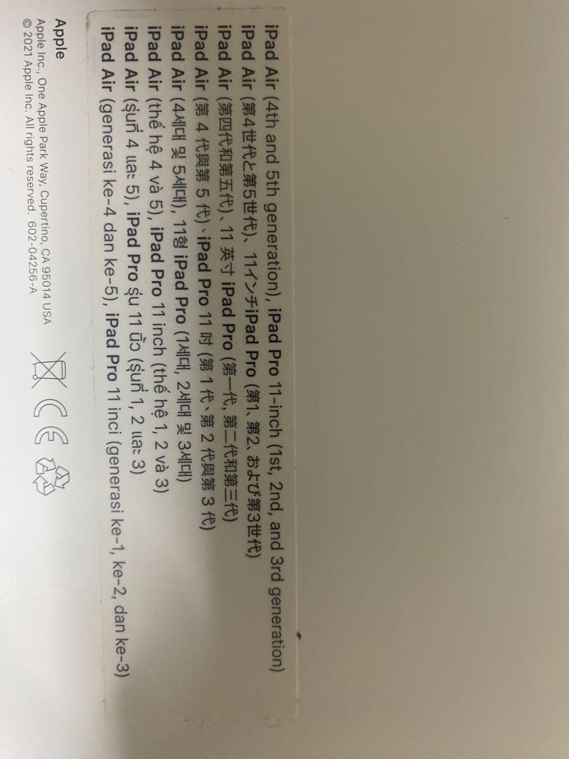 Apple iPad Air 第5世代 256GB +キーボード+タッチペン