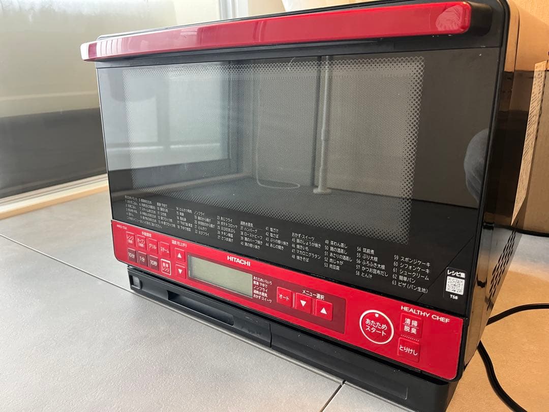 HITACHI 日立　ヘルシーシェフ　電子レンジ　オーブン　スチーム　グリル