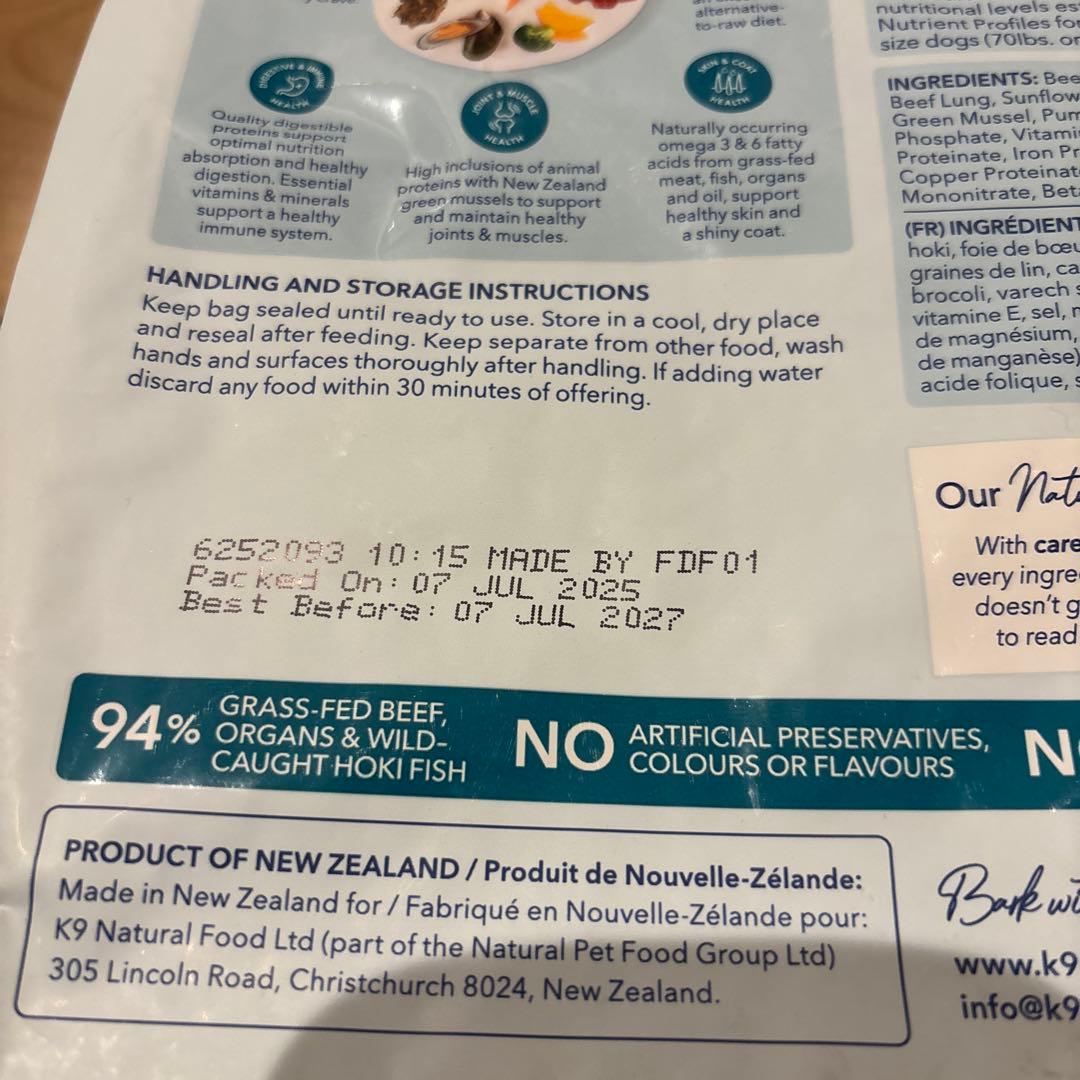 K9 Natural ビーフ & ホキ 500g1袋 ビーフ500g1袋