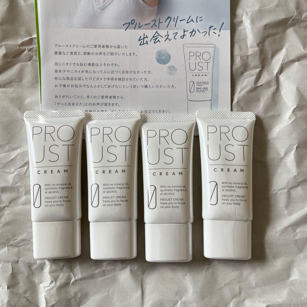 プルーストクリーム （30g）