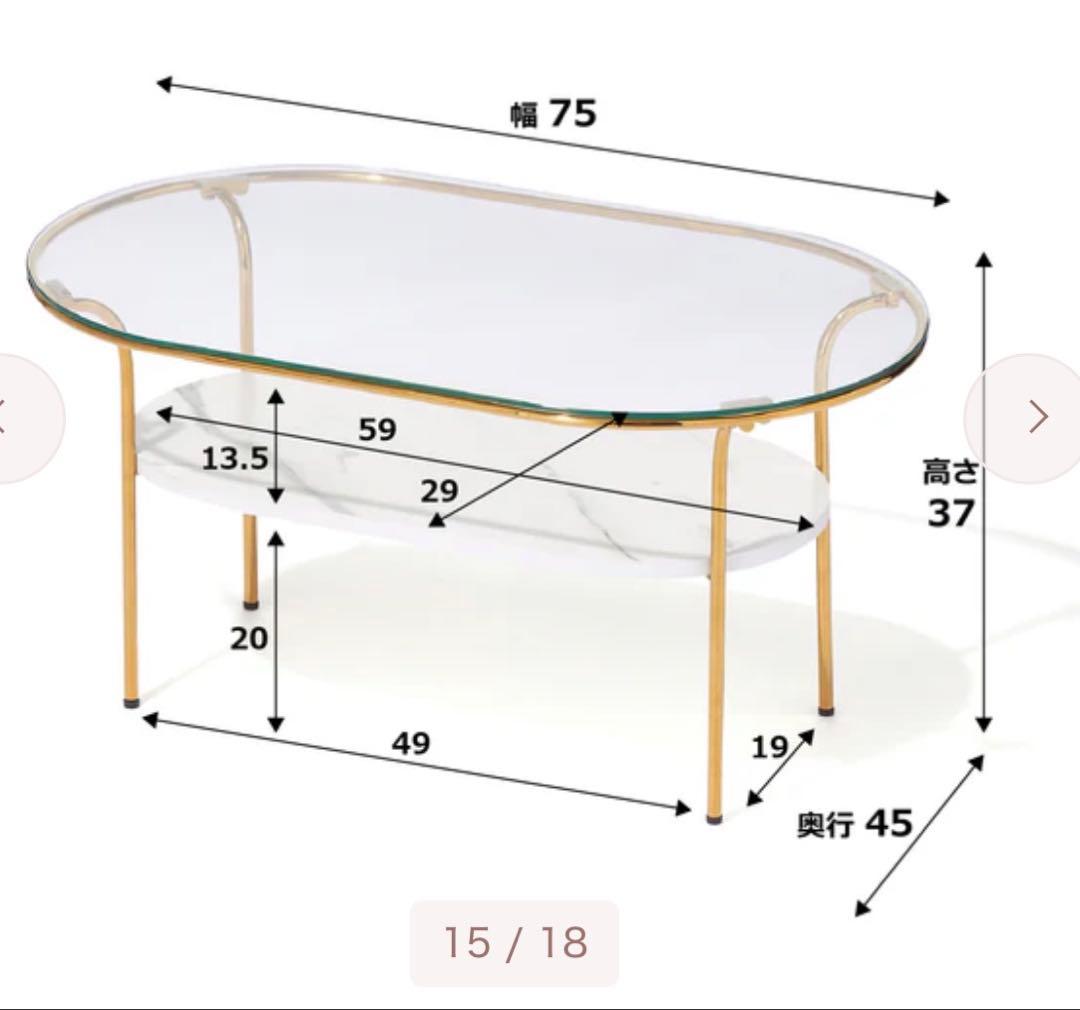Francfranc レガート コーヒーテーブル S ゴールド×マーブル