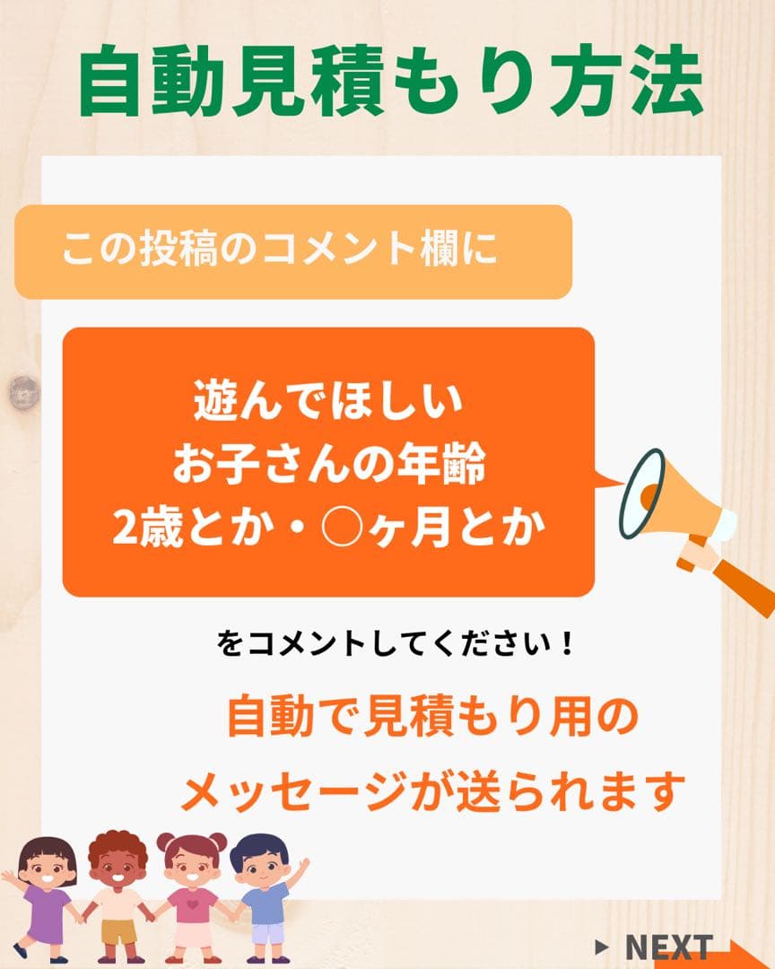 知育うんてい　うんてい　室内遊具　ボルダリング　鉄棒