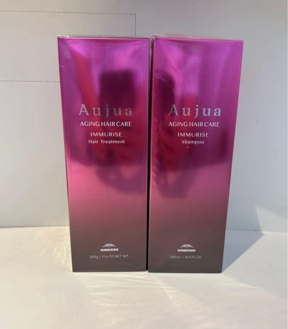 【まとめ買い！】Aujua IMMURSE シャンプー ヘアトリートメント