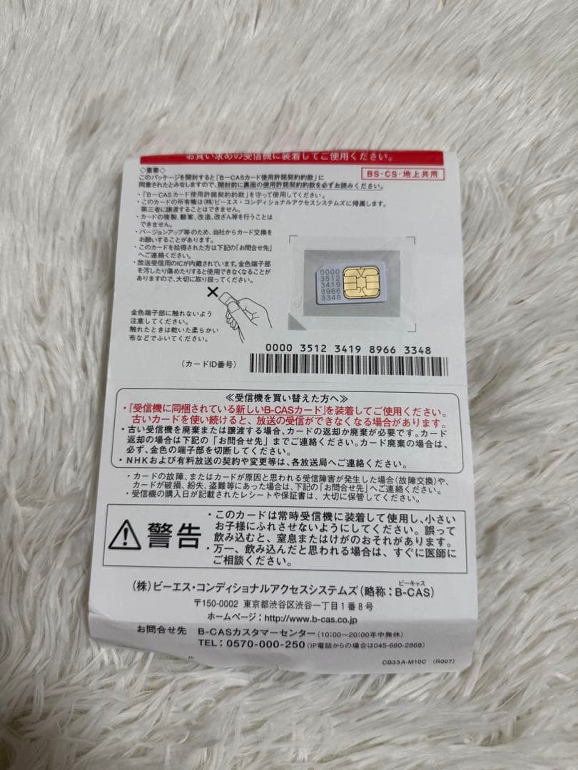 【美品】シャープ 12型 液晶 テレビ AQUOS 2T-C12AP-B防水