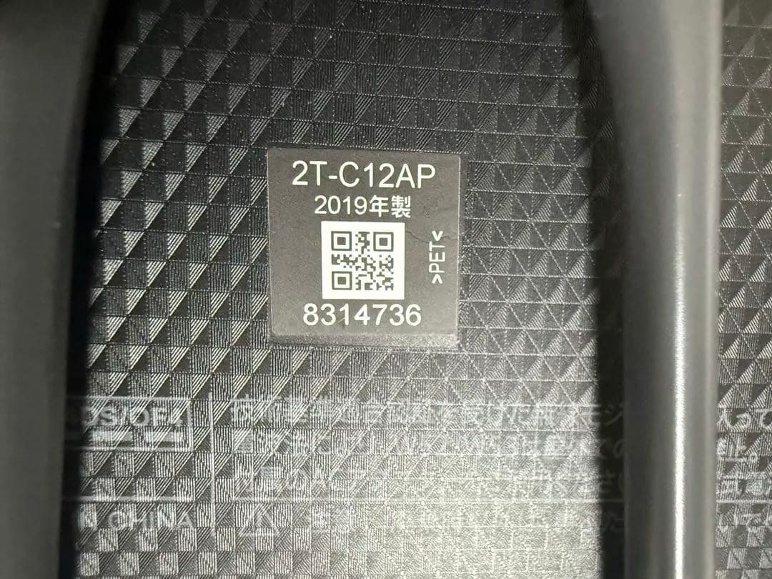 【美品】シャープ 12型 液晶 テレビ AQUOS 2T-C12AP-B防水