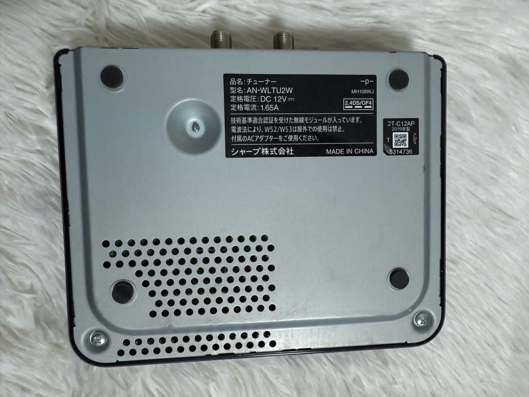 【美品】シャープ 12型 液晶 テレビ AQUOS 2T-C12AP-B防水