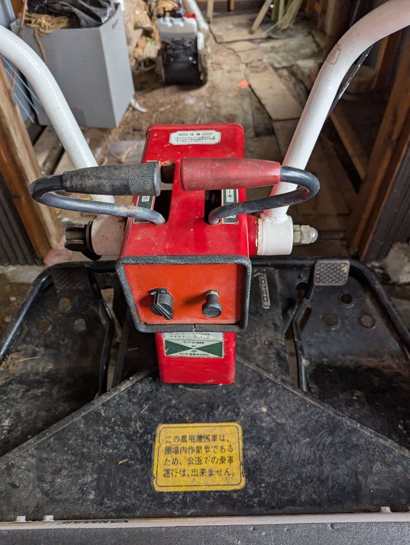 ヤンマー　FG162 　農業　運搬車