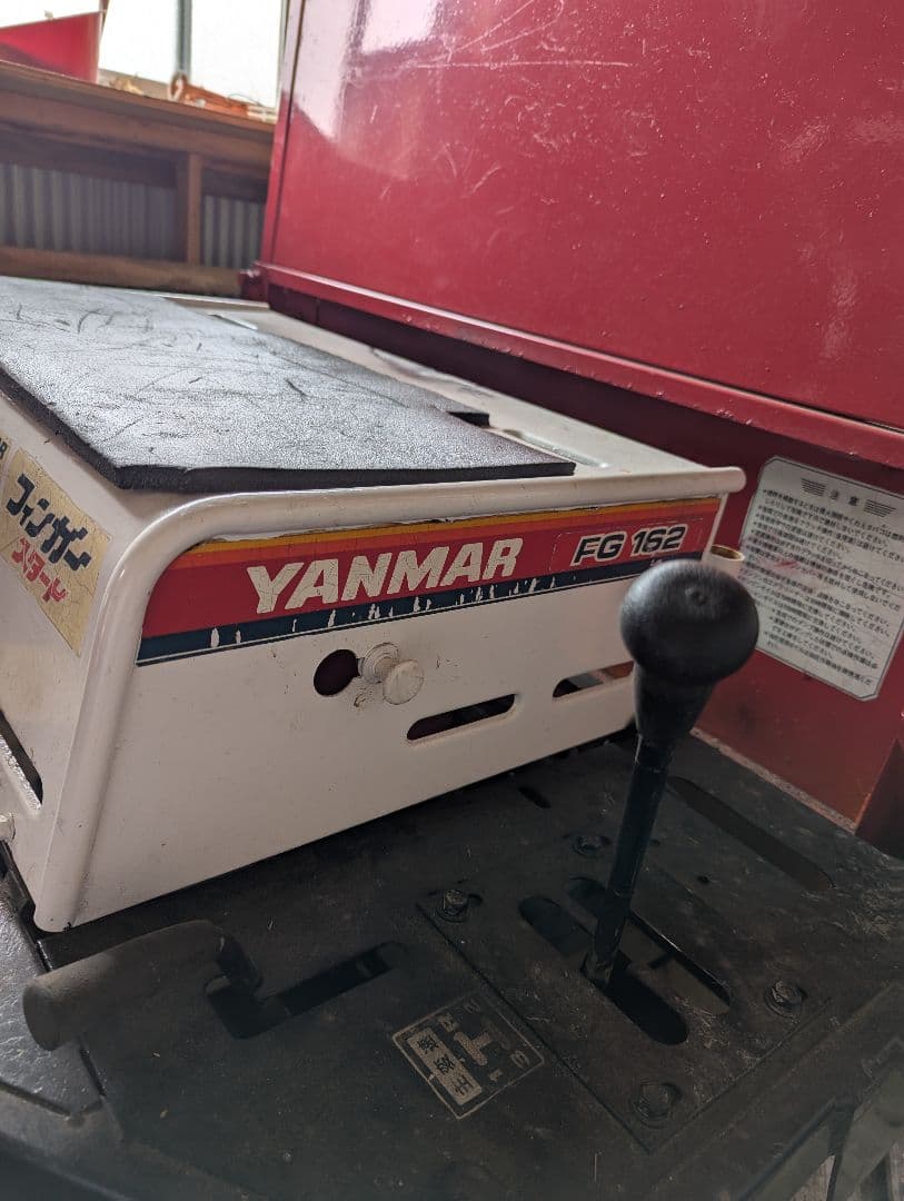 ヤンマー　FG162 　農業　運搬車