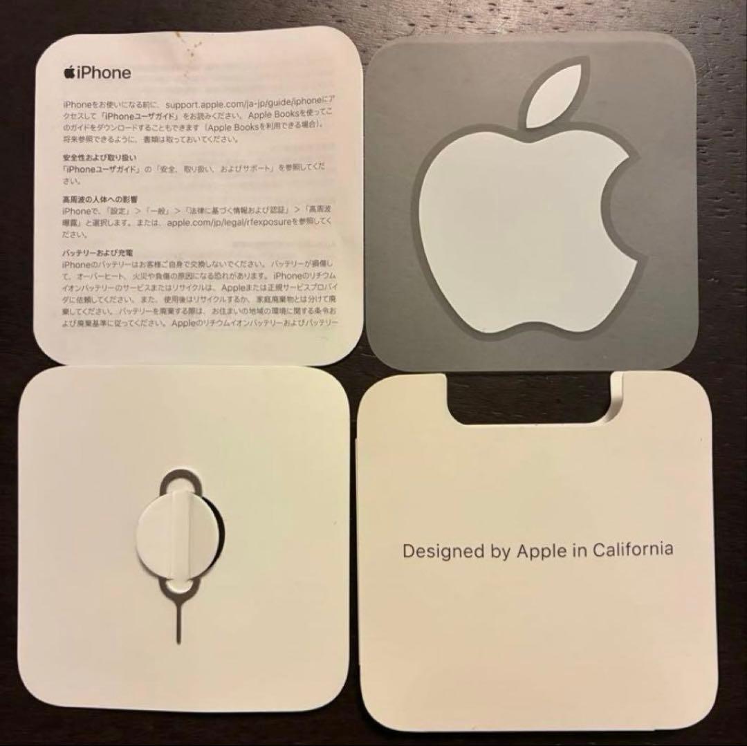 Apple iPhone12mini ホワイト 128GB