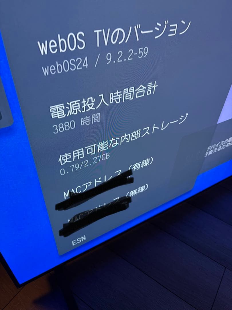 LGエレクトロニクス 4K有機ELテレビ 55型 OLED55A2PJA