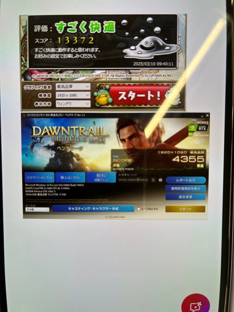 【HP Compaq】ゲーミング デスクトップ パソコン 取扱説明書なし