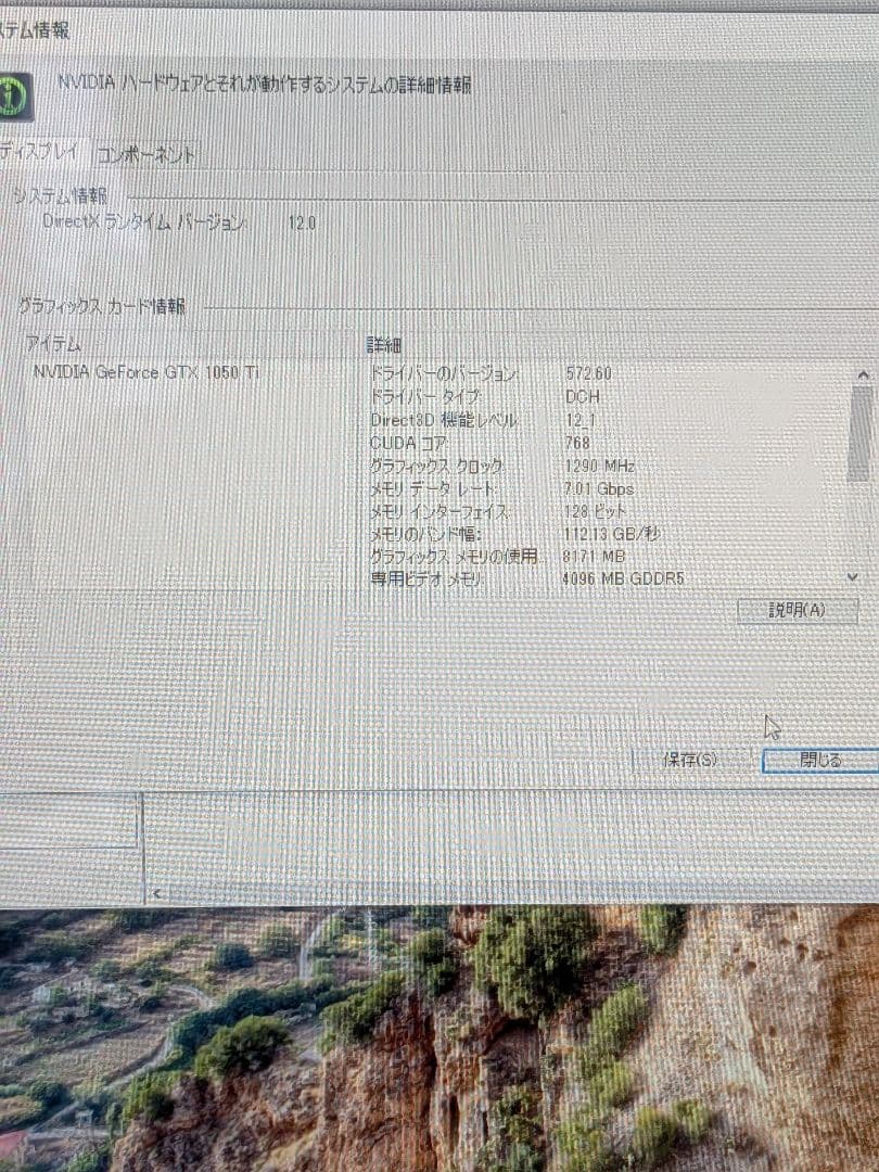 【HP Compaq】ゲーミング デスクトップ パソコン 取扱説明書なし