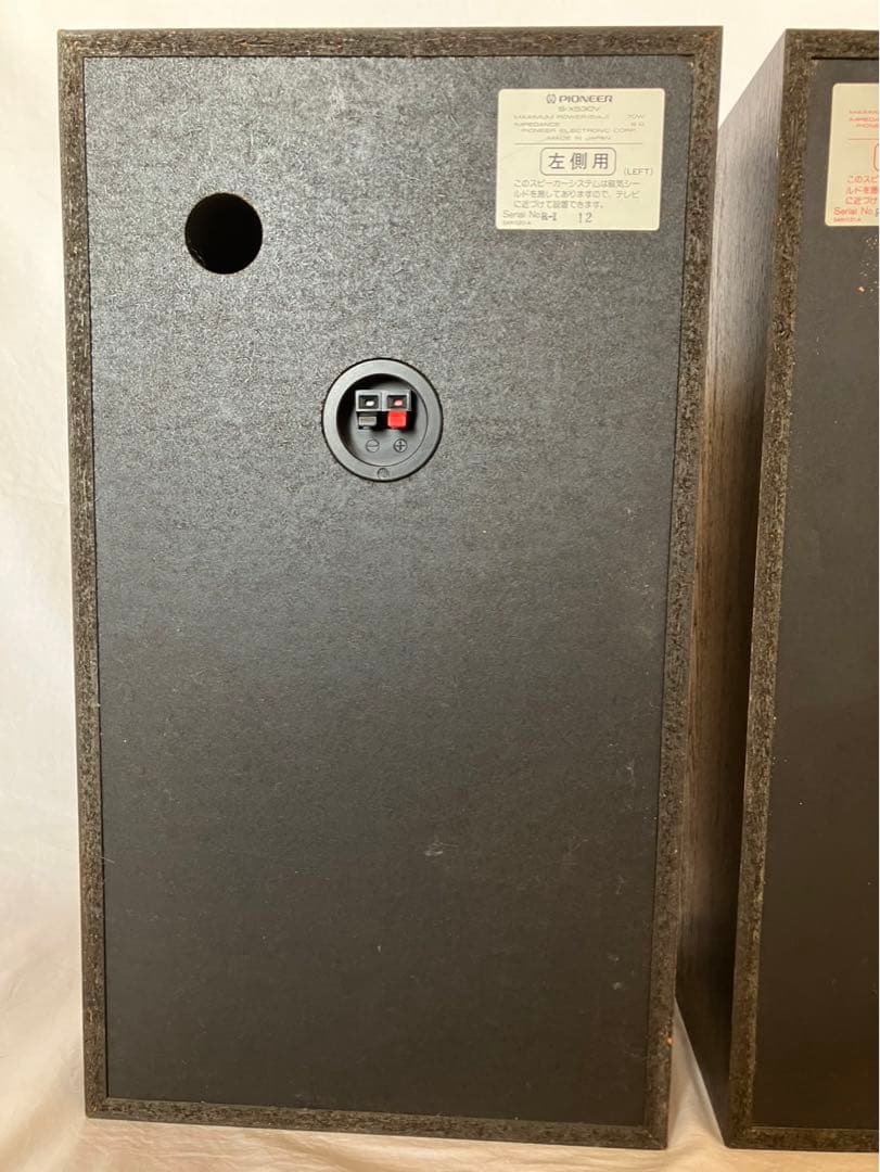 スピーカーシステム　パイオニアS-X530V 日本製　LR 1set 美品