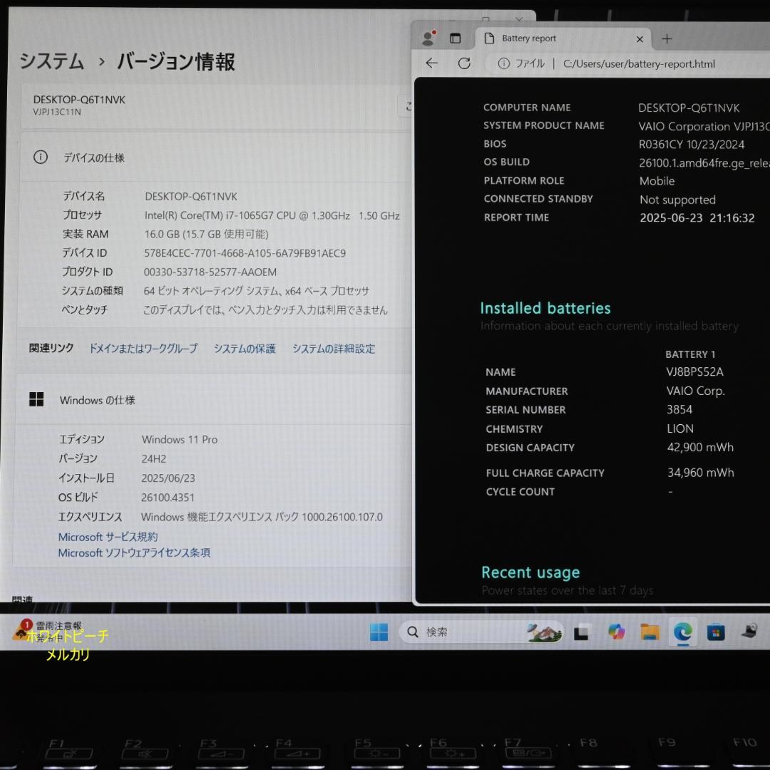 美品vaio pro PJ 10th i7/16G 黄ライン 512G
