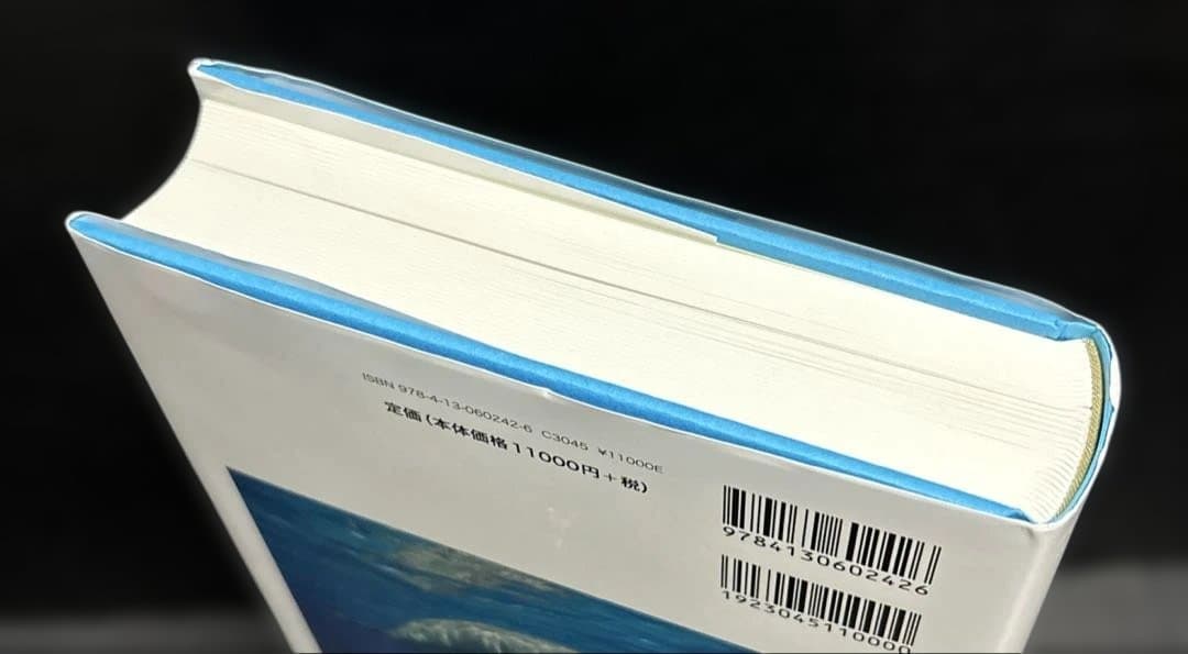 ジュゴンとマナティー : 海牛類の生態と保全