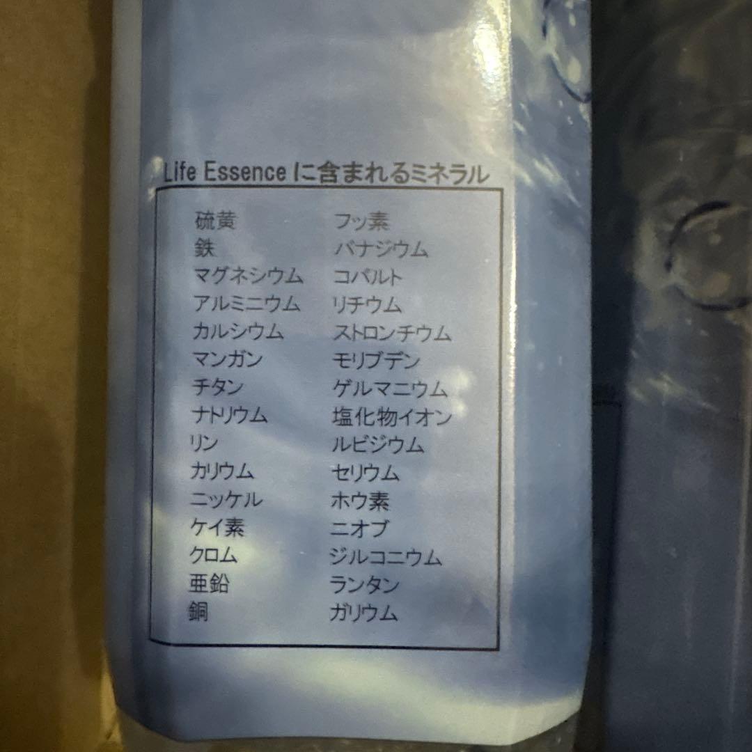 ライフエッセンス1ℓ ２本セット　 ミネラル　 新品1000ml ポタポタクラブ