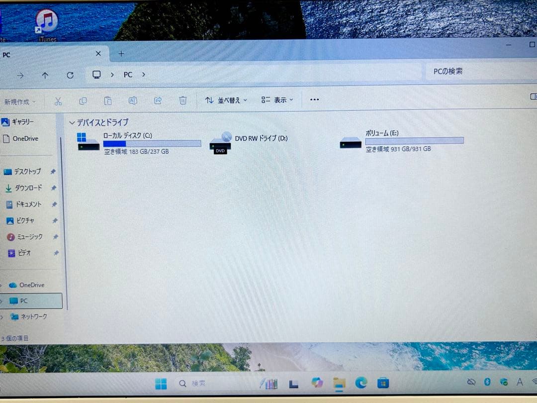 ノートPC ホワイト Corei5 SSD 256GB HDD 1TB オフィス