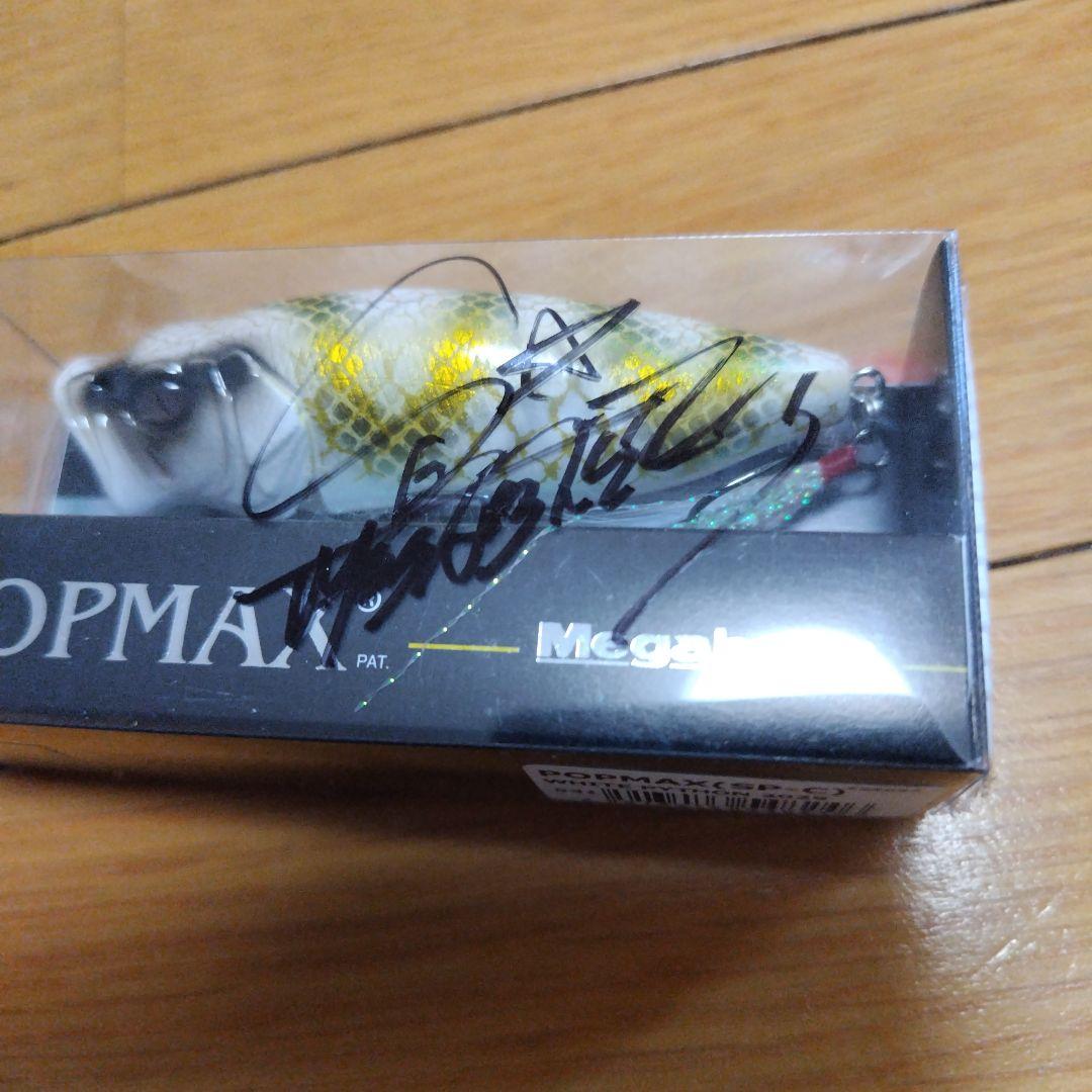メガバス　エキシビション　2025 pop max