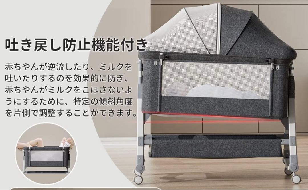 蚊帳付きベビーベッド 高さ調整可能