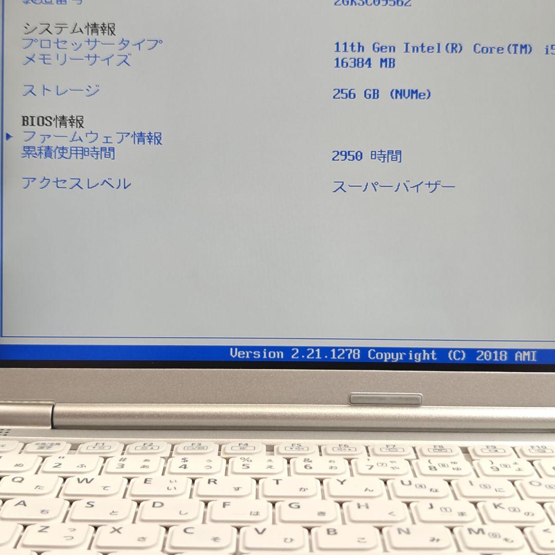 Windowsノート本体 Panasonic Let's note SV1 i5-1145G7