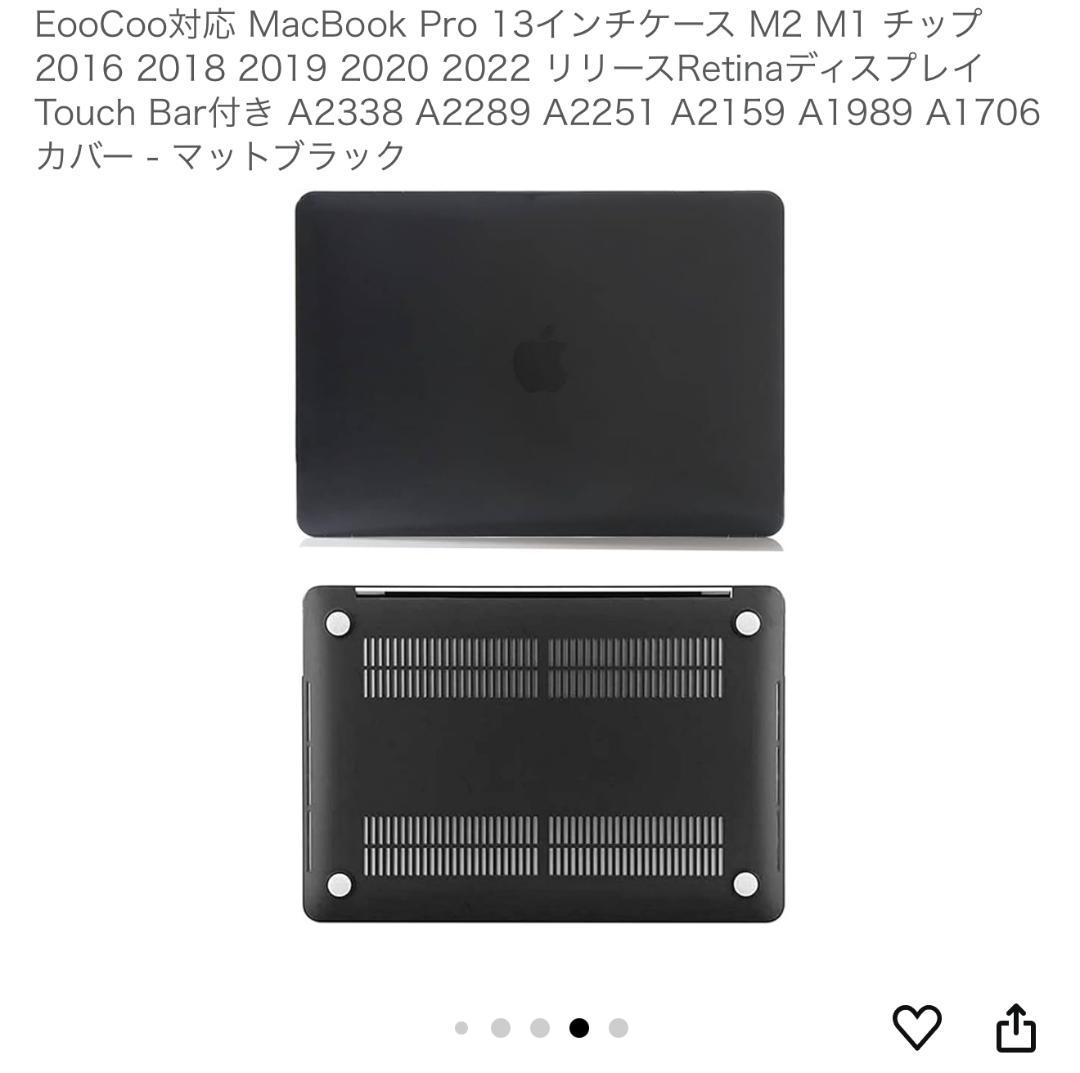 Apple MacBook Pro 13インチ M2 256GB