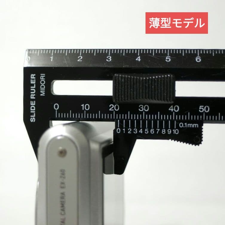 【薄さ2cm】カシオ　EXILIM EX-Z60　サンプル画像掲載有