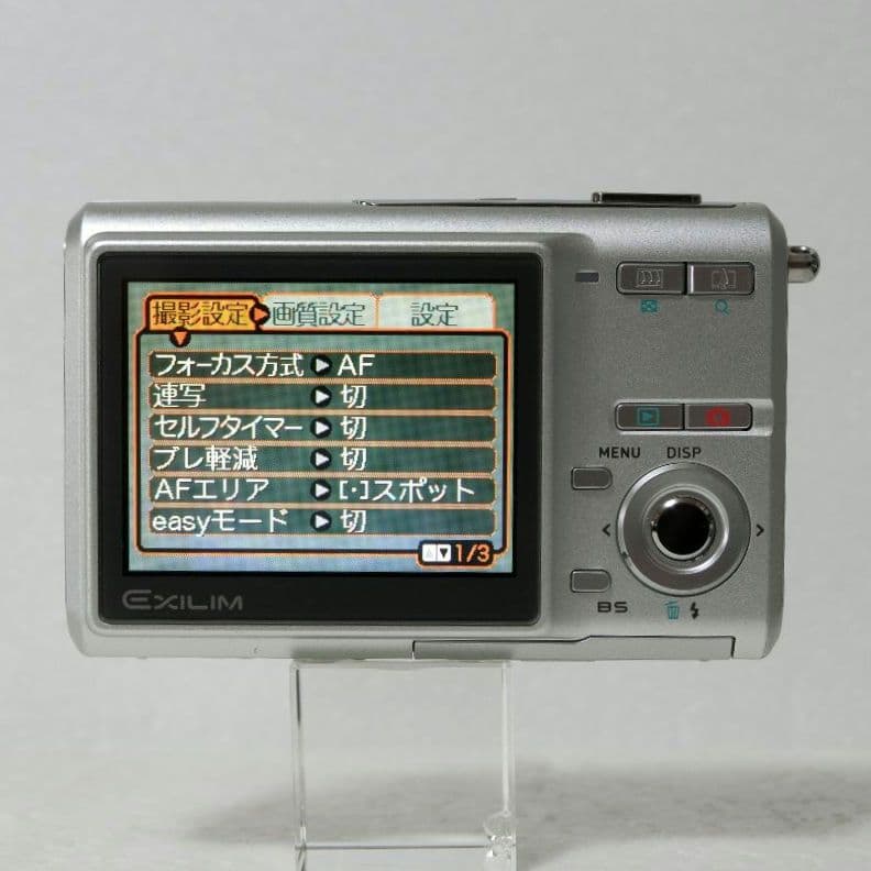 【薄さ2cm】カシオ　EXILIM EX-Z60　サンプル画像掲載有