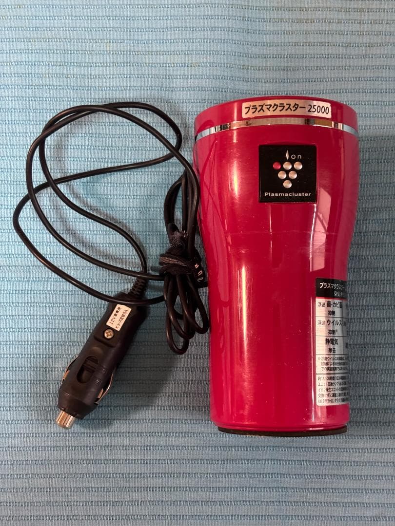 SHARP プラズマクラスター25000 車用空気清浄機