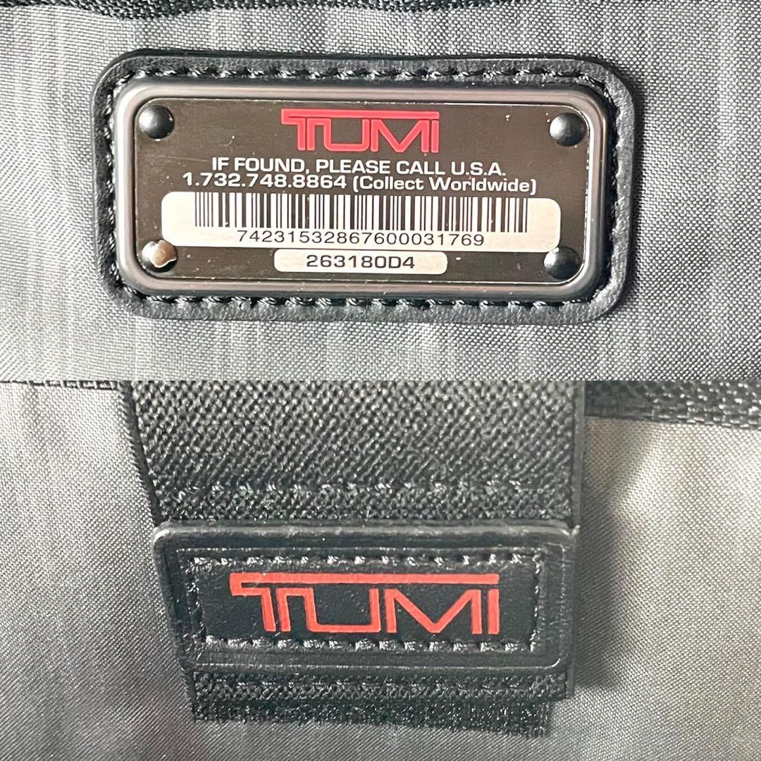 美品✨TUMI トゥミ ビジネスバッグ リュック 2way 263180D4