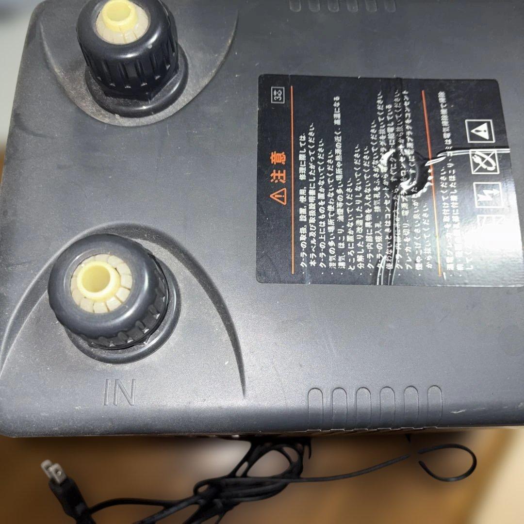 【きよ】ZC-200 水槽用クーラー