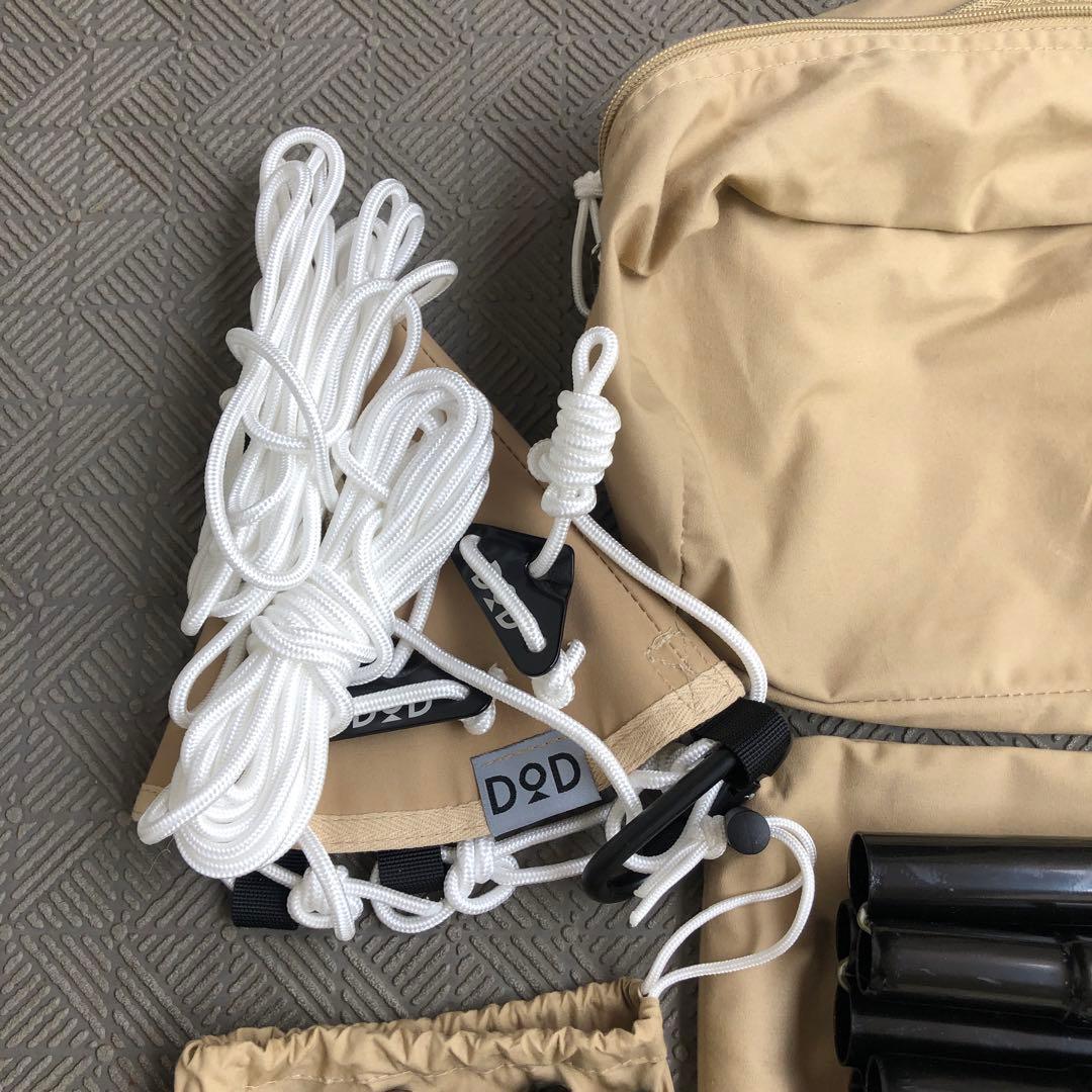 dodワンポールテントL グランドシート いつかのタープ tcなど5点セット売り