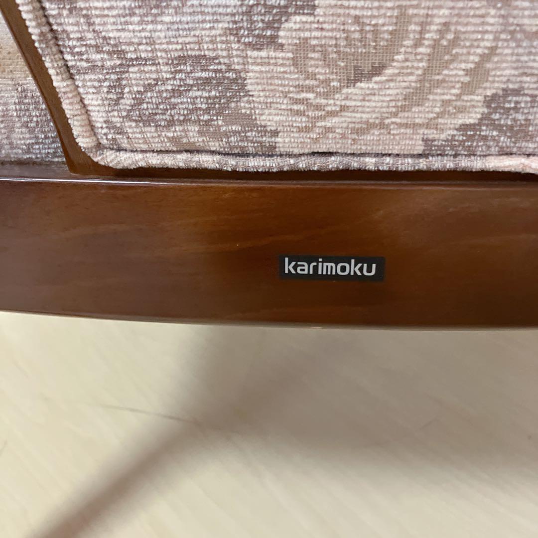 karimoku カリモク　アームチェア　ダイニングチェア　コロニアル