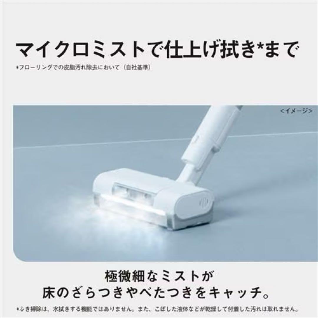 Panasonic 1台3役 コードレススティック掃除機 MC-NX810KM