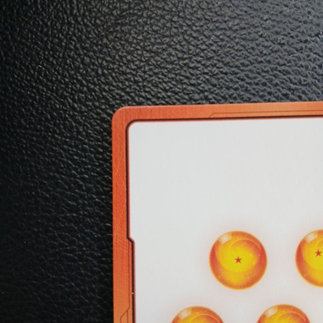 エナジーマーカー e-86 パラレル 38巻