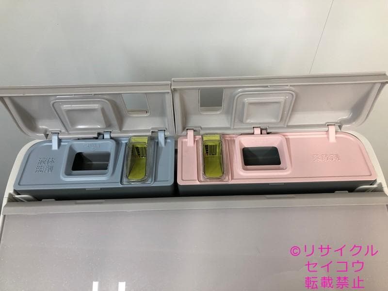 【中古】日立洗濯機 10Kg 2022年式2510040921