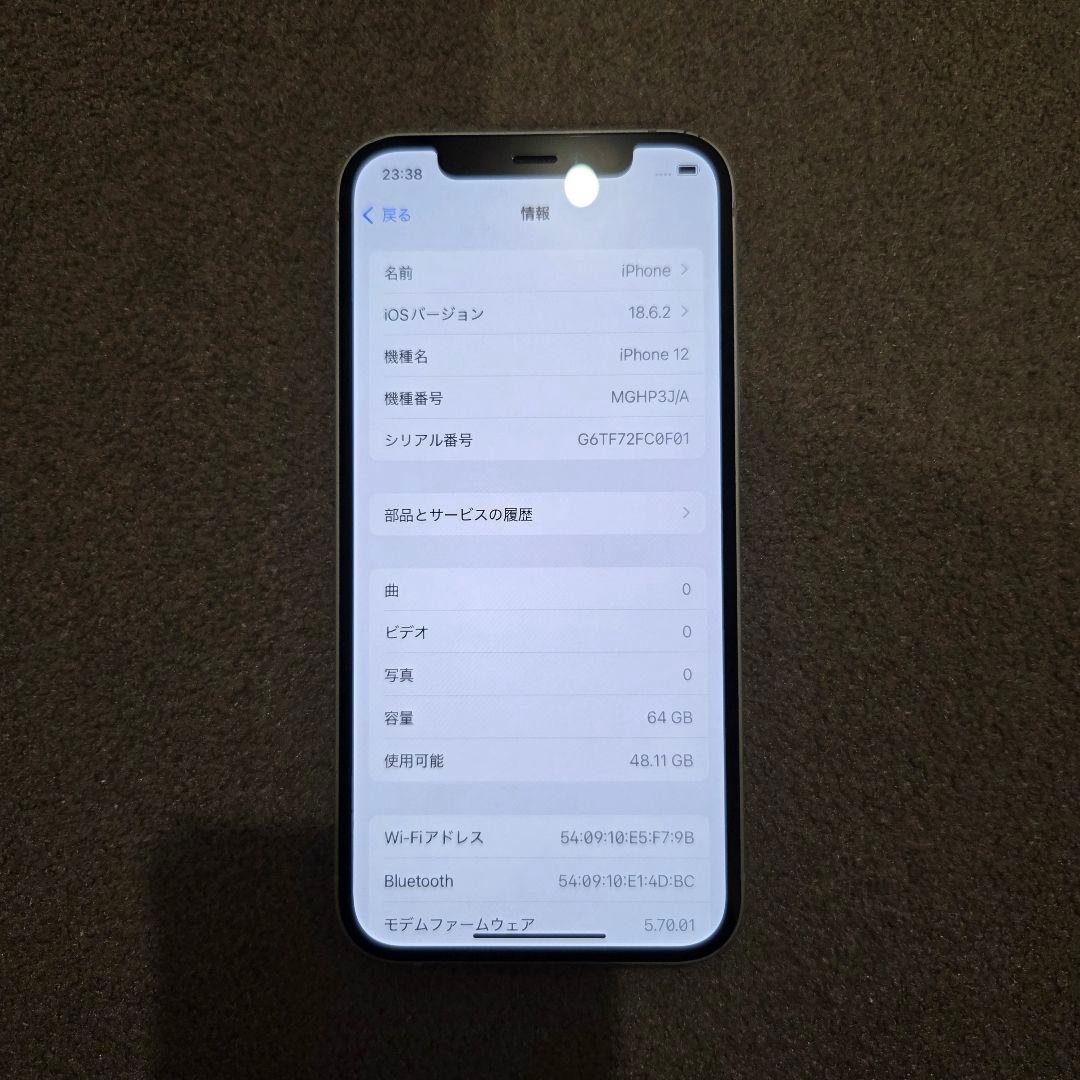 iPhone12 64GB SIMフリー ホワイト