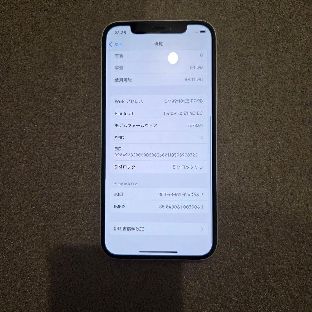 iPhone12 64GB SIMフリー ホワイト