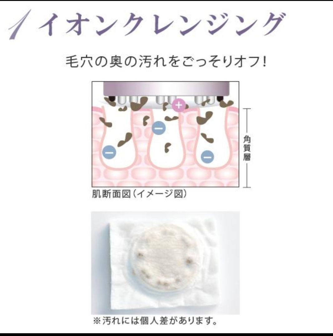 【未使用】エビス化粧品(EBiS) 超音波美顔器 ツインエレナイザープレミアム