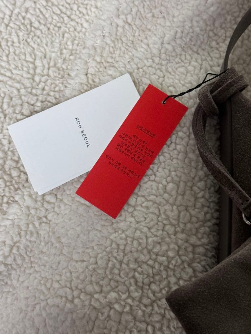 【新品タグ付】ROH SEOUL PULPY HOBO BAG SUEDE