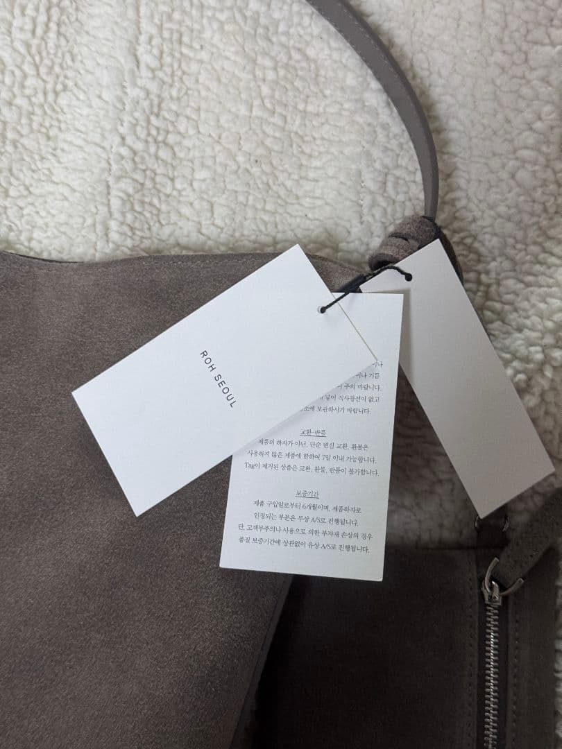 【新品タグ付】ROH SEOUL PULPY HOBO BAG SUEDE