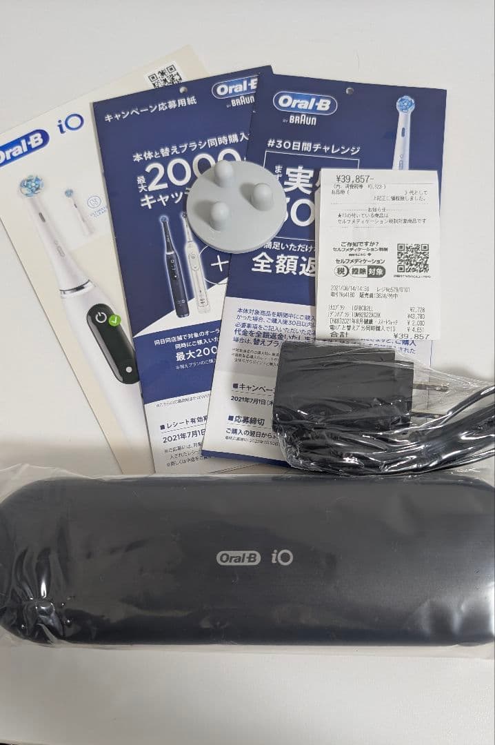 は*ち様 ブラウンOral-B オーラルB iO9 電動歯ブラシ本体