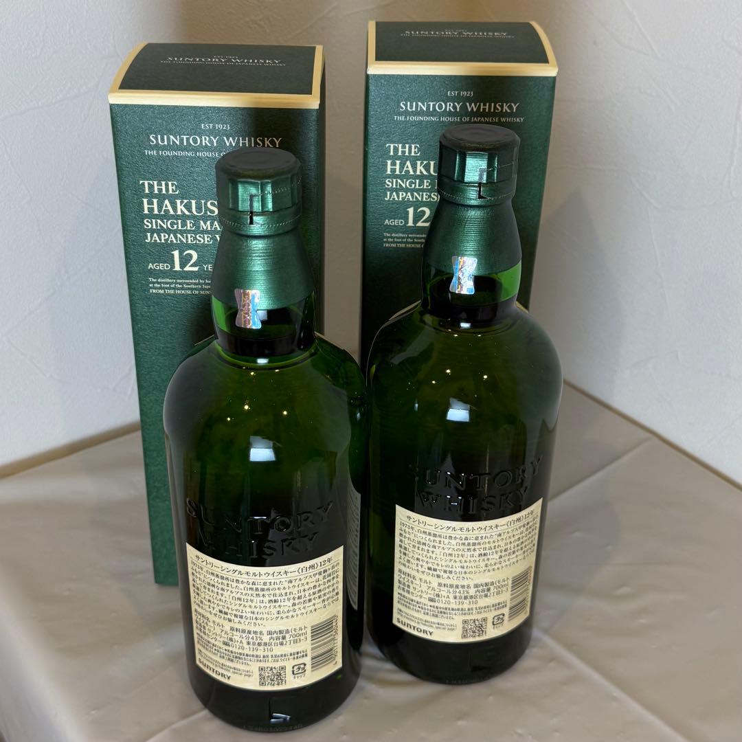 【新品未開封】白州12年 シングルモルト２本セット【百貨店購入】