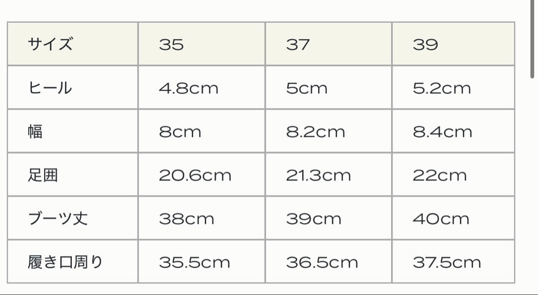 靴 josemoon / SQUARE LONG BOOTS 37