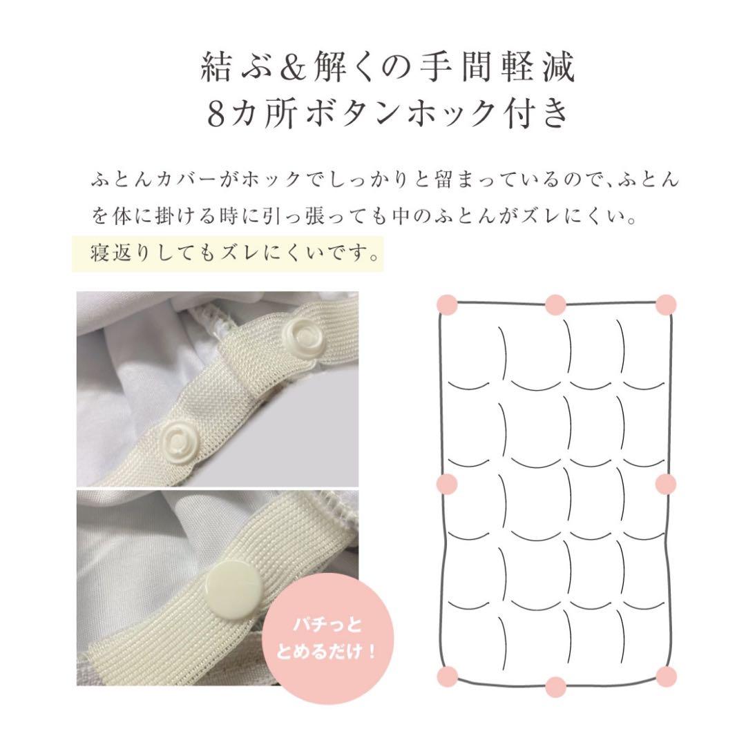 吸湿発熱 マグマパワー あったか毛布カバー