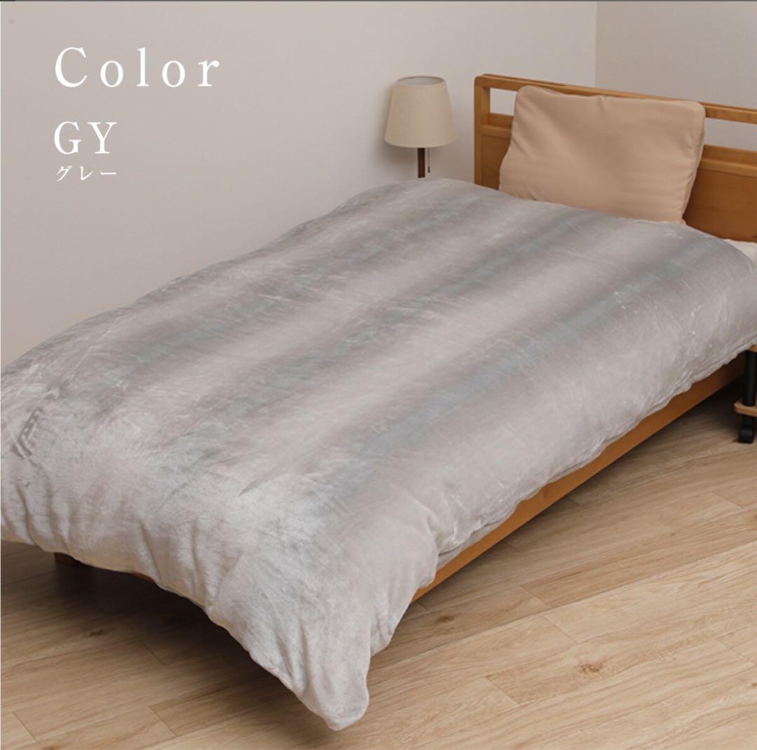 吸湿発熱 マグマパワー あったか毛布カバー