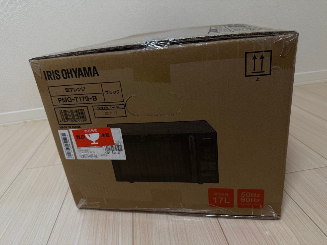 【新品未開封】アイリスオーヤマ 電子レンジ 17L PMG-T179-Bブラック