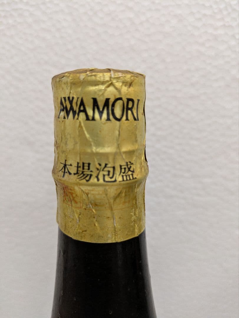 本場泡盛 琉球王 照島 古酒 ビンテージ