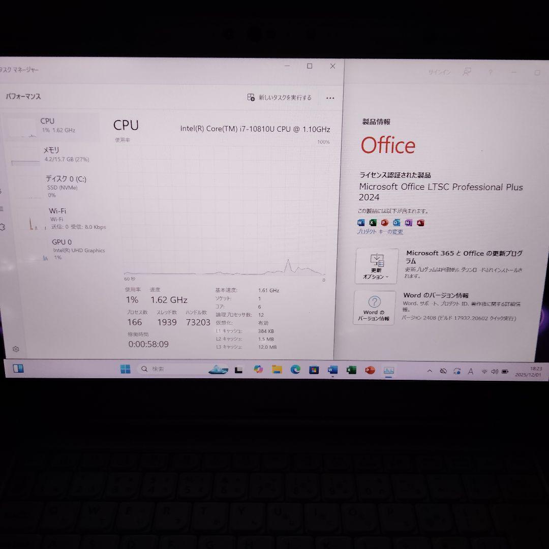 特価 爆速 Panasonic レッツノート LV9 i7搭載 16GB 512