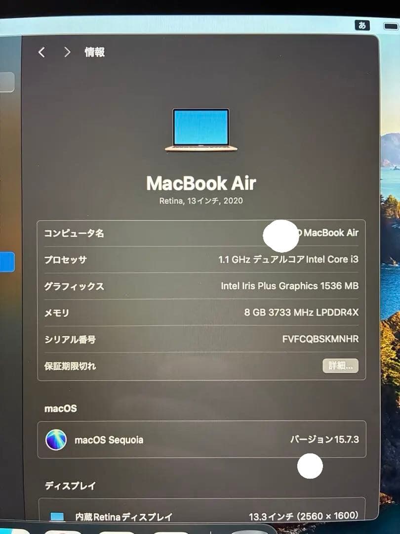 MacBookAir 2020 ピンクゴールド 美品