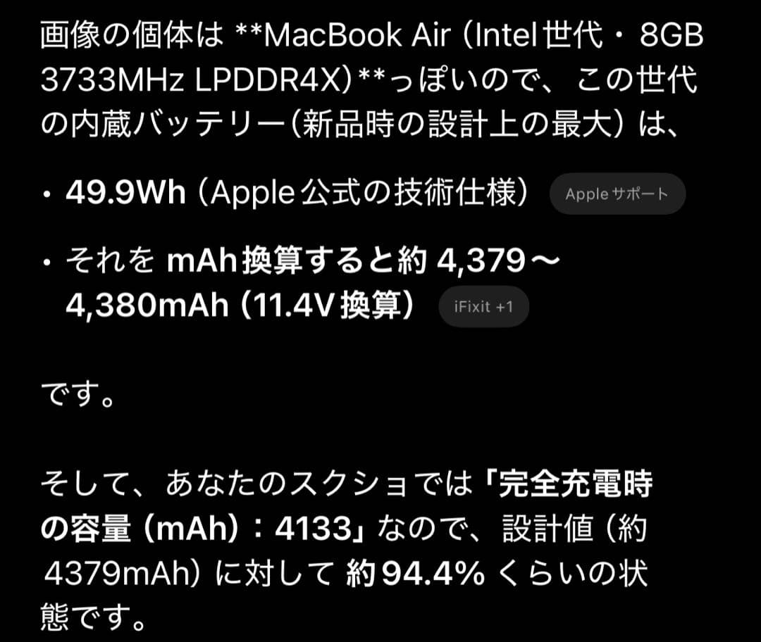 MacBookAir 2020 ピンクゴールド 美品